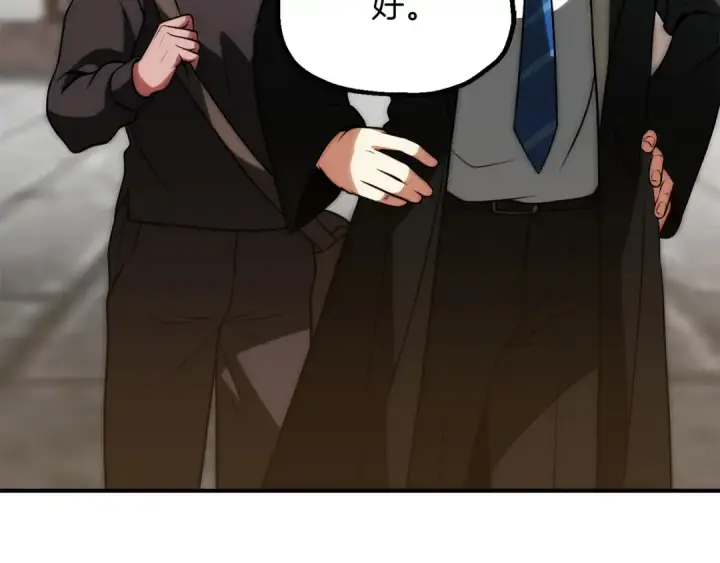 漫画《法师家族的恶少小儿子》第三季第23话 新的委托第179张图
