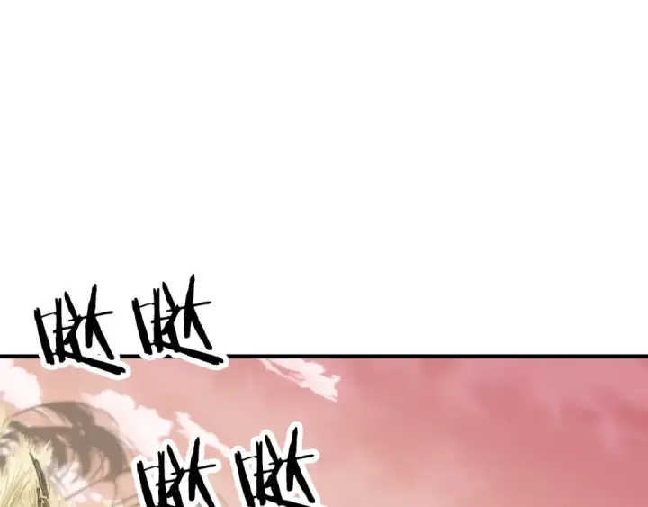 漫画《法师家族的恶少小儿子》第三季第23话 新的委托第207张图
