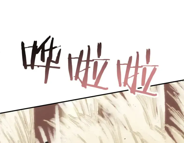 漫画《法师家族的恶少小儿子》第三季第23话 新的委托第213张图