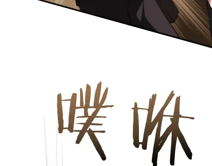 漫画《法师家族的恶少小儿子》第三季第23话 新的委托第220张图