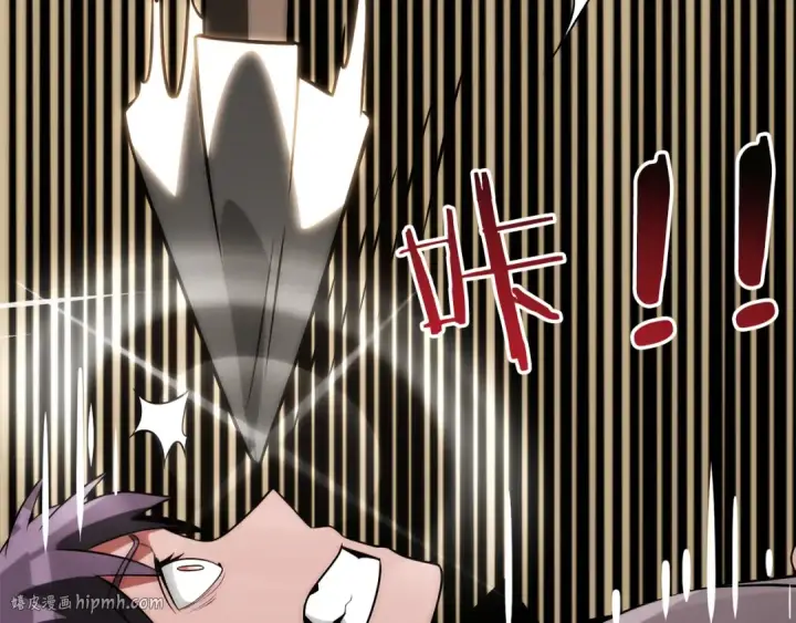漫画《法师家族的恶少小儿子》第三季第23话 新的委托第224张图