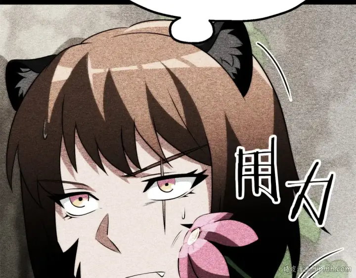 漫画《法师家族的恶少小儿子》第三季第24话 恩怨第160张图