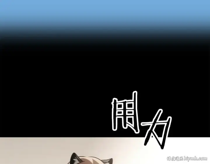 漫画《法师家族的恶少小儿子》第三季第24话 恩怨第168张图