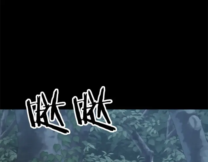 漫画《法师家族的恶少小儿子》第三季第24话 恩怨第175张图
