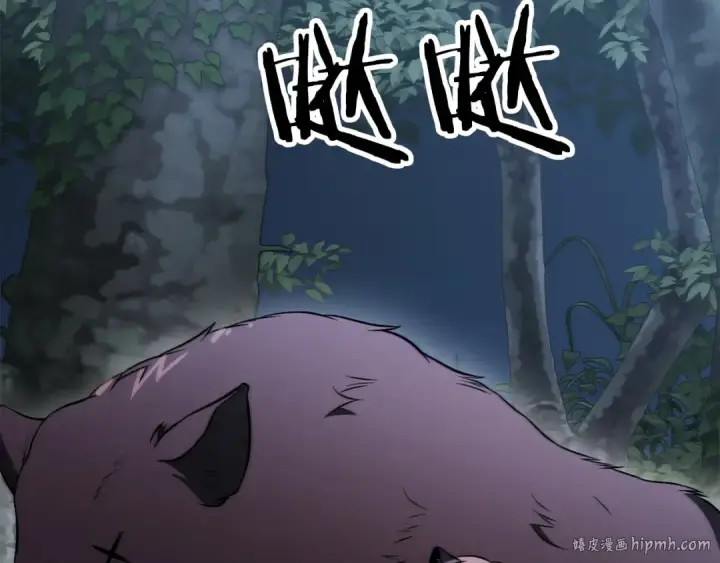 漫画《法师家族的恶少小儿子》第三季第24话 恩怨第176张图
