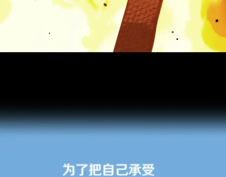 漫画《法师家族的恶少小儿子》第三季第24话 恩怨第213张图