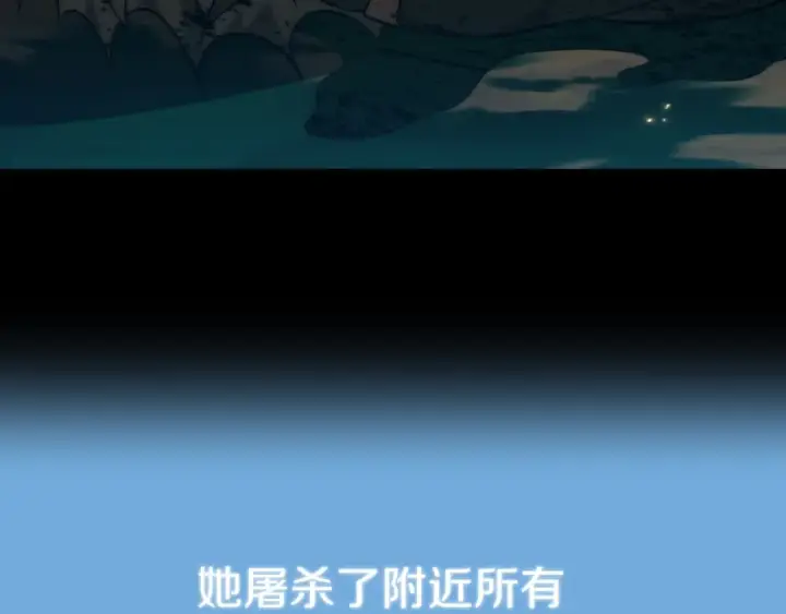漫画《法师家族的恶少小儿子》第三季第24话 恩怨第218张图