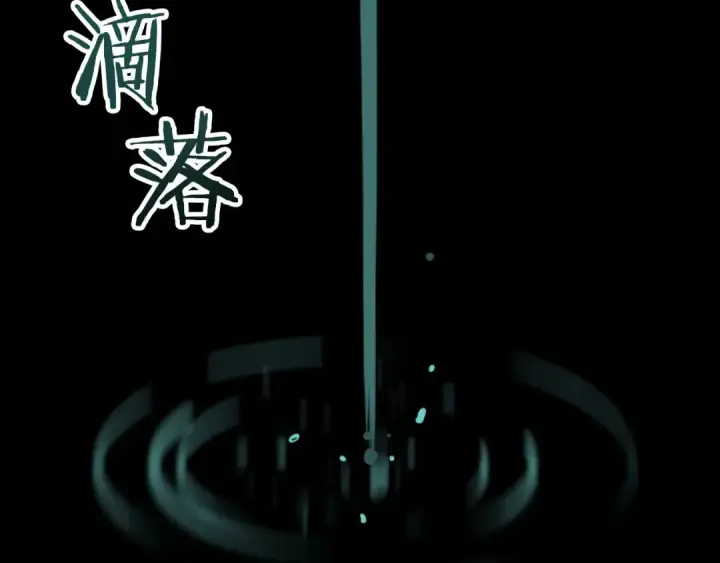 漫画《法师家族的恶少小儿子》第三季第24话 恩怨第228张图