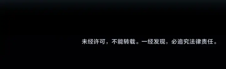 漫画《法师家族的恶少小儿子》第三季第24话 恩怨第230张图