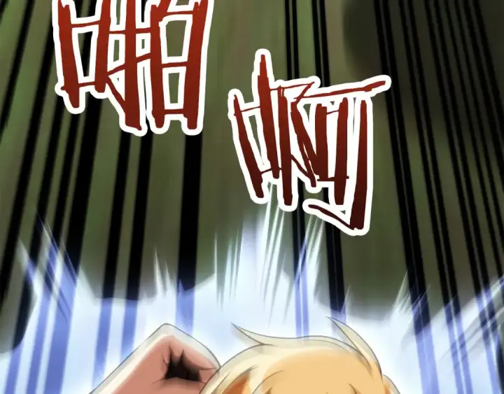 漫画《法师家族的恶少小儿子》第三季第24话 恩怨第27张图
