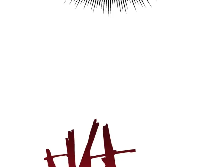 漫画《法师家族的恶少小儿子》第三季第24话 恩怨第31张图