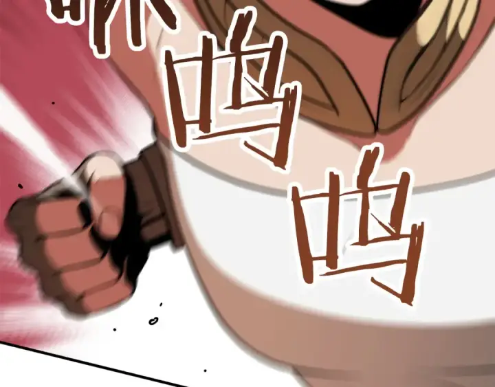 漫画《法师家族的恶少小儿子》第三季第24话 恩怨第41张图