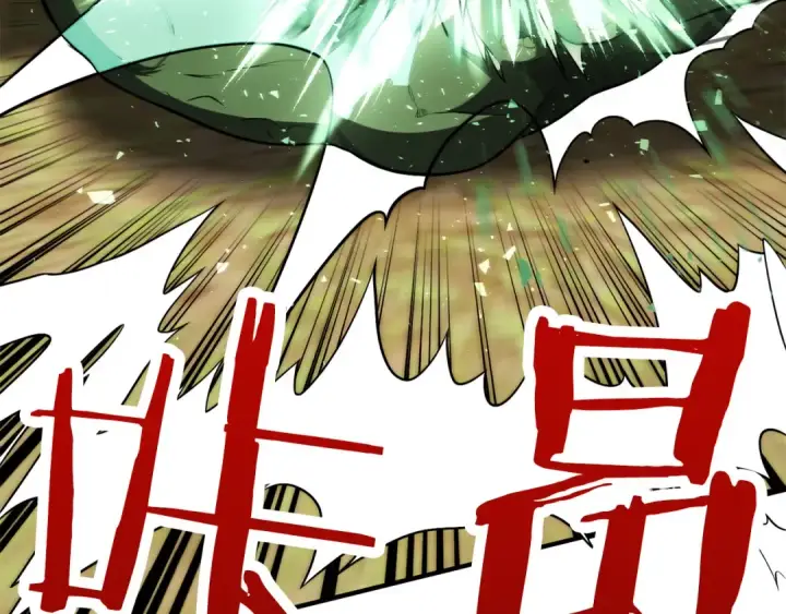 漫画《法师家族的恶少小儿子》第三季第24话 恩怨第46张图