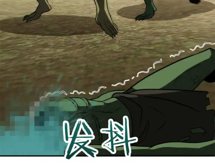 漫画《法师家族的恶少小儿子》第三季第24话 恩怨第50张图