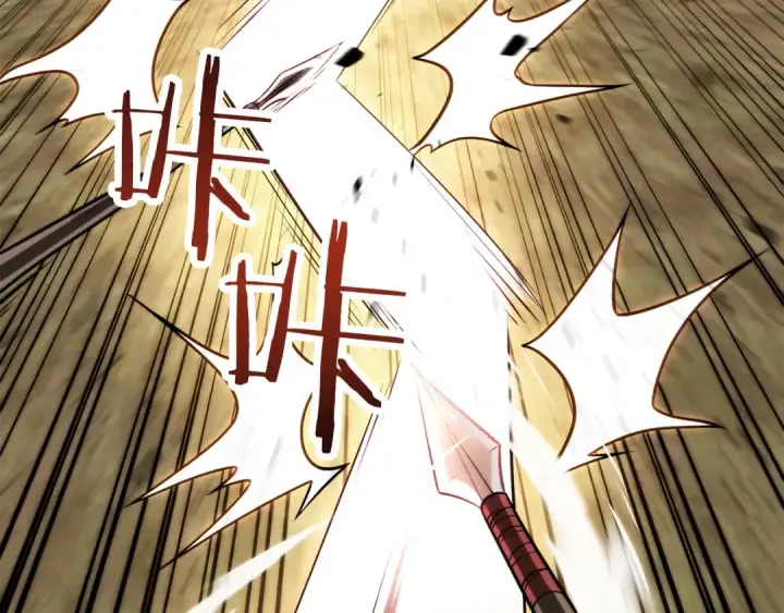 漫画《法师家族的恶少小儿子》第三季第24话 恩怨第66张图