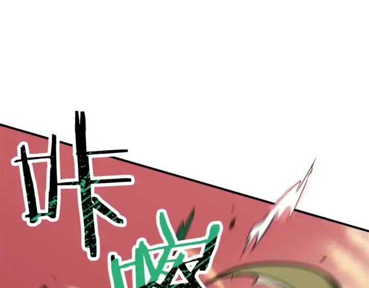 漫画《法师家族的恶少小儿子》第三季第24话 恩怨第69张图