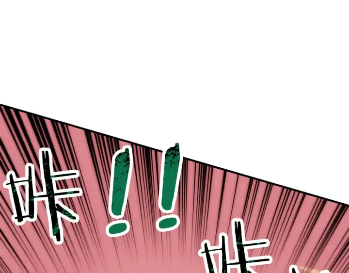 漫画《法师家族的恶少小儿子》第三季第24话 恩怨第73张图