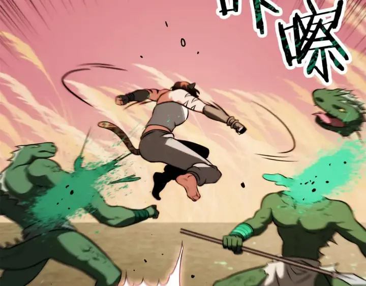 漫画《法师家族的恶少小儿子》第三季第24话 恩怨第74张图