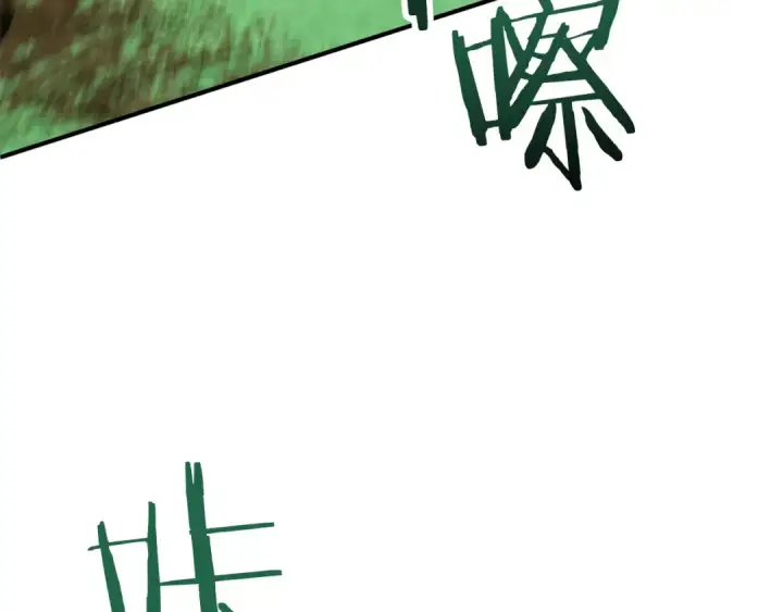 漫画《法师家族的恶少小儿子》第三季第24话 恩怨第76张图