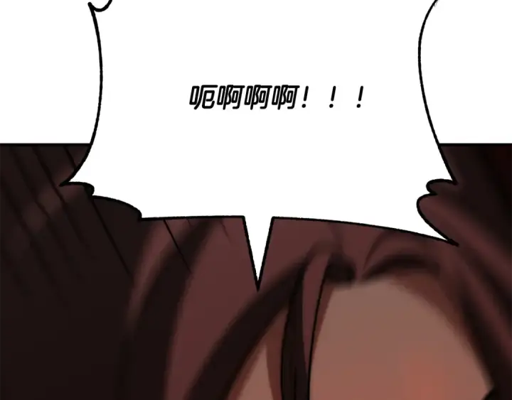 漫画《法师家族的恶少小儿子》第三季 第25话 击退蜥蜴人第105张图