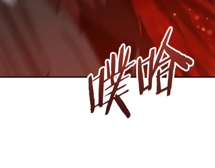 漫画《法师家族的恶少小儿子》第三季 第25话 击退蜥蜴人第107张图