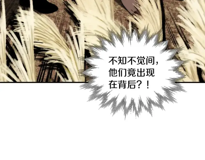 漫画《法师家族的恶少小儿子》第三季 第25话 击退蜥蜴人第114张图