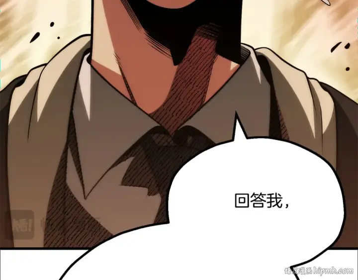 漫画《法师家族的恶少小儿子》第三季 第25话 击退蜥蜴人第120张图