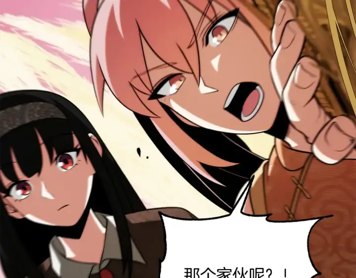 漫画《法师家族的恶少小儿子》第三季 第25话 击退蜥蜴人第132张图