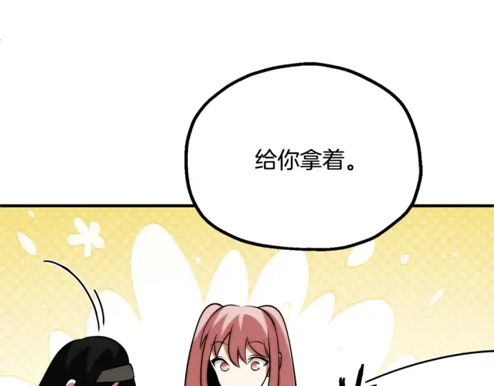漫画《法师家族的恶少小儿子》第三季 第25话 击退蜥蜴人第135张图
