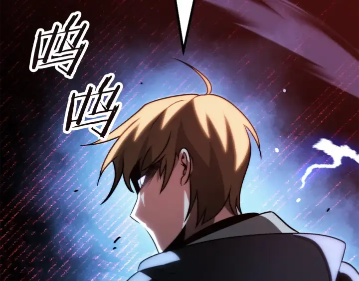 漫画《法师家族的恶少小儿子》第三季 第25话 击退蜥蜴人第150张图