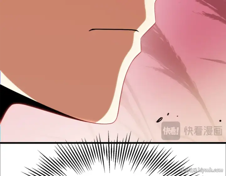 漫画《法师家族的恶少小儿子》第三季 第25话 击退蜥蜴人第16张图
