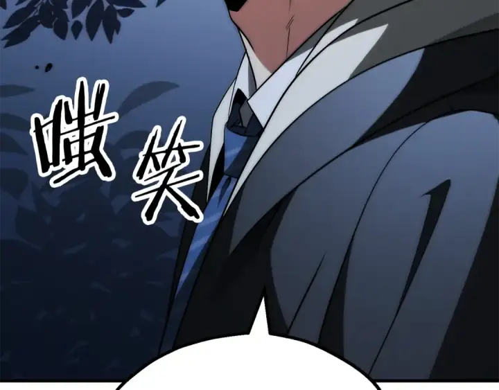 漫画《法师家族的恶少小儿子》第三季 第25话 击退蜥蜴人第173张图