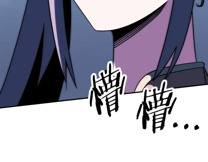 漫画《法师家族的恶少小儿子》第三季 第25话 击退蜥蜴人第214张图
