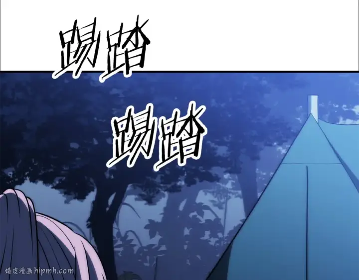 漫画《法师家族的恶少小儿子》第三季 第25话 击退蜥蜴人第224张图