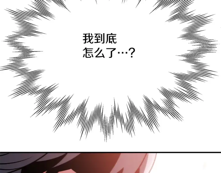 漫画《法师家族的恶少小儿子》第三季 第25话 击退蜥蜴人第227张图