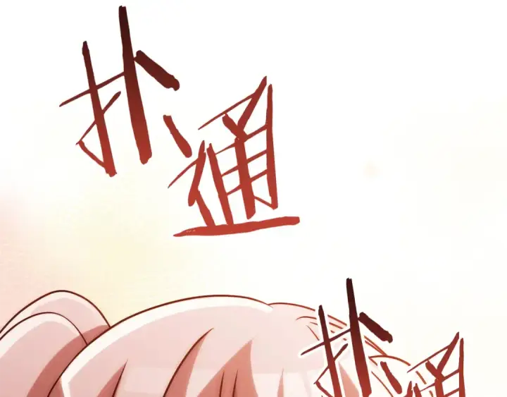 漫画《法师家族的恶少小儿子》第三季 第25话 击退蜥蜴人第231张图