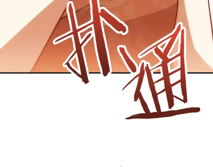 漫画《法师家族的恶少小儿子》第三季 第25话 击退蜥蜴人第234张图
