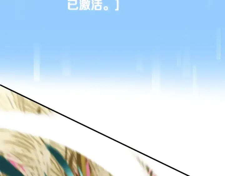 漫画《法师家族的恶少小儿子》第三季 第25话 击退蜥蜴人第25张图