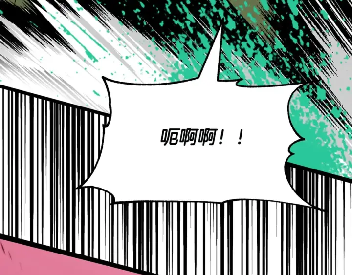 漫画《法师家族的恶少小儿子》第三季 第25话 击退蜥蜴人第3张图