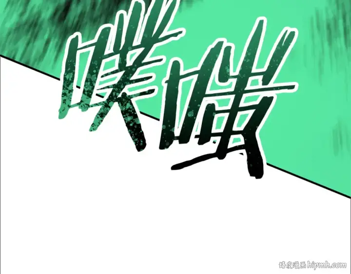漫画《法师家族的恶少小儿子》第三季 第25话 击退蜥蜴人第56张图