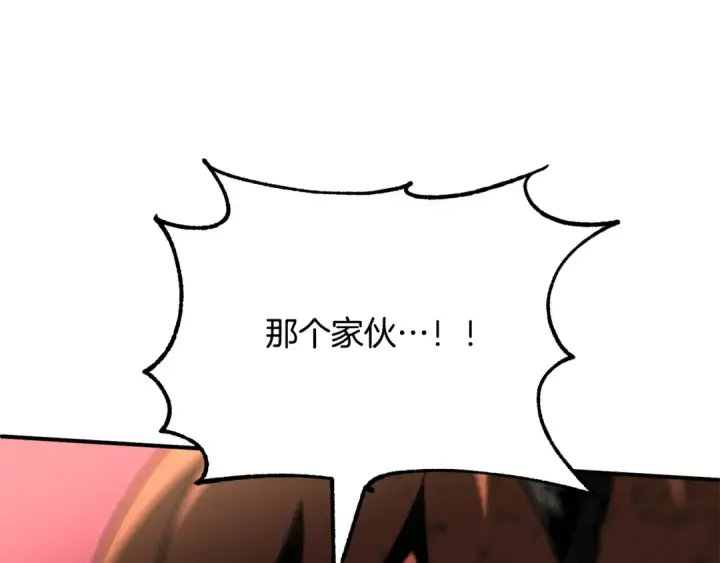 漫画《法师家族的恶少小儿子》第三季 第25话 击退蜥蜴人第57张图