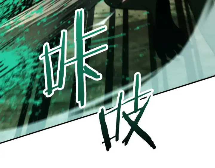 漫画《法师家族的恶少小儿子》第三季 第25话 击退蜥蜴人第6张图