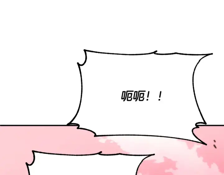漫画《法师家族的恶少小儿子》第三季 第25话 击退蜥蜴人第61张图