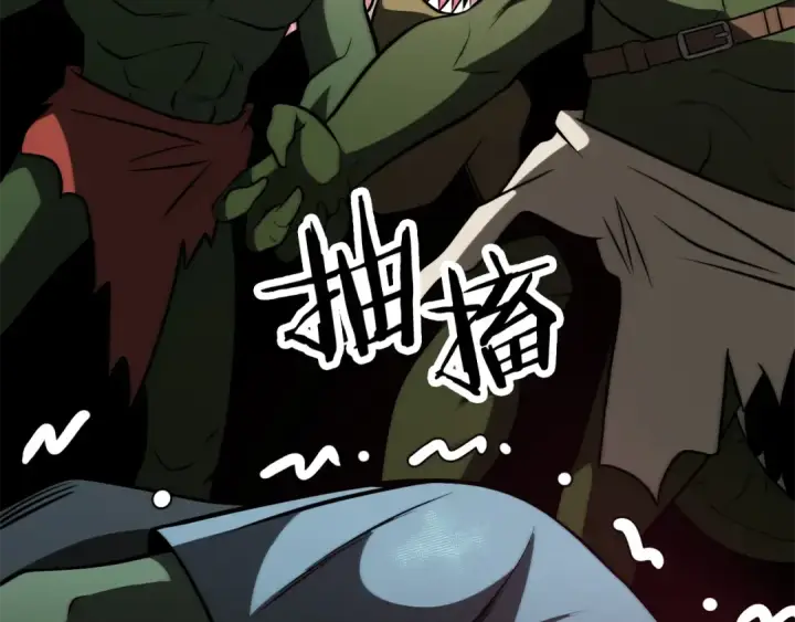漫画《法师家族的恶少小儿子》第三季 第25话 击退蜥蜴人第63张图