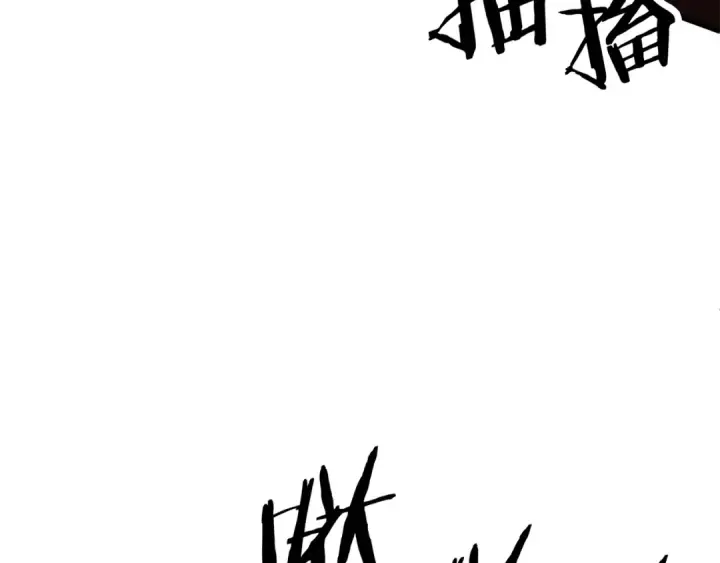 漫画《法师家族的恶少小儿子》第三季 第25话 击退蜥蜴人第65张图