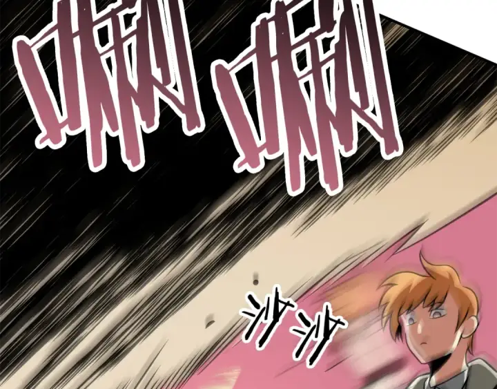 漫画《法师家族的恶少小儿子》第三季 第25话 击退蜥蜴人第87张图