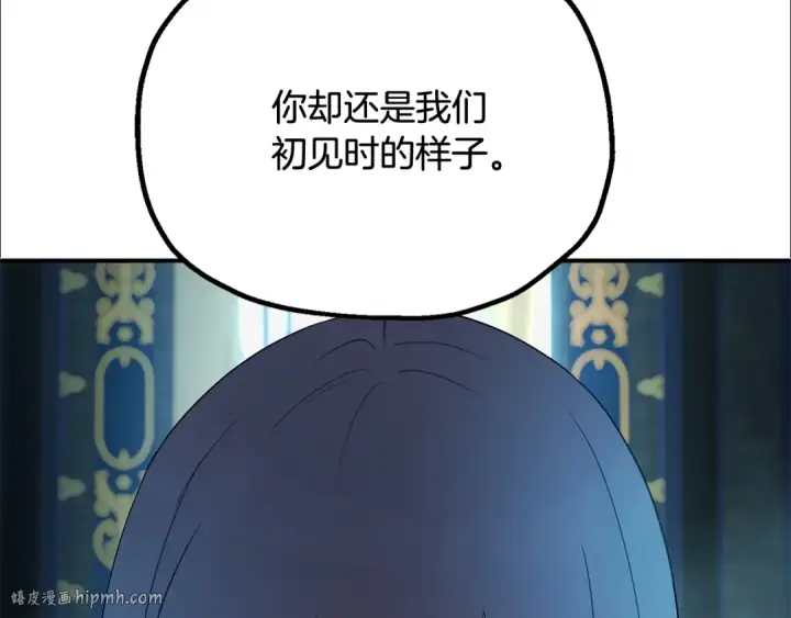 漫画《法师家族的恶少小儿子》第四季 第1话 四月白狼出没第152张图