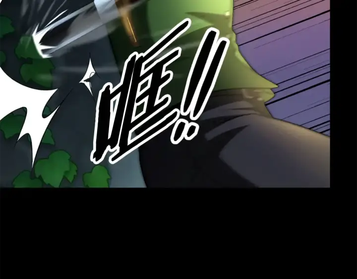 漫画《法师家族的恶少小儿子》第四季 第1话 四月白狼出没第158张图