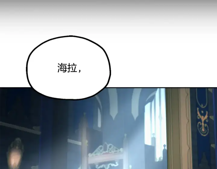 漫画《法师家族的恶少小儿子》第四季 第1话 四月白狼出没第212张图