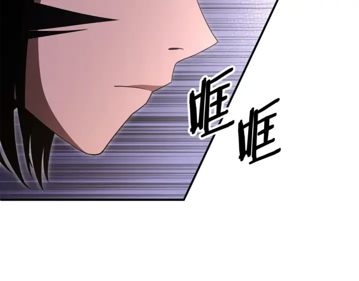 漫画《法师家族的恶少小儿子》第四季 第1话 四月白狼出没第237张图